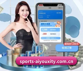 爱游戏在线登录 APP